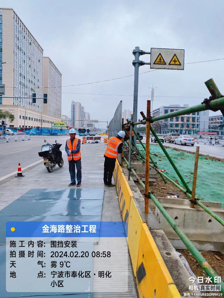 金海路6.png